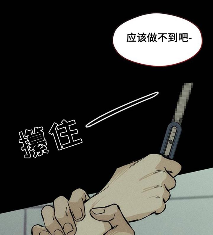 第74话12