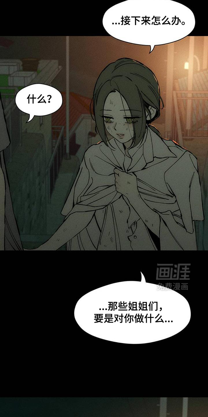 第74话17