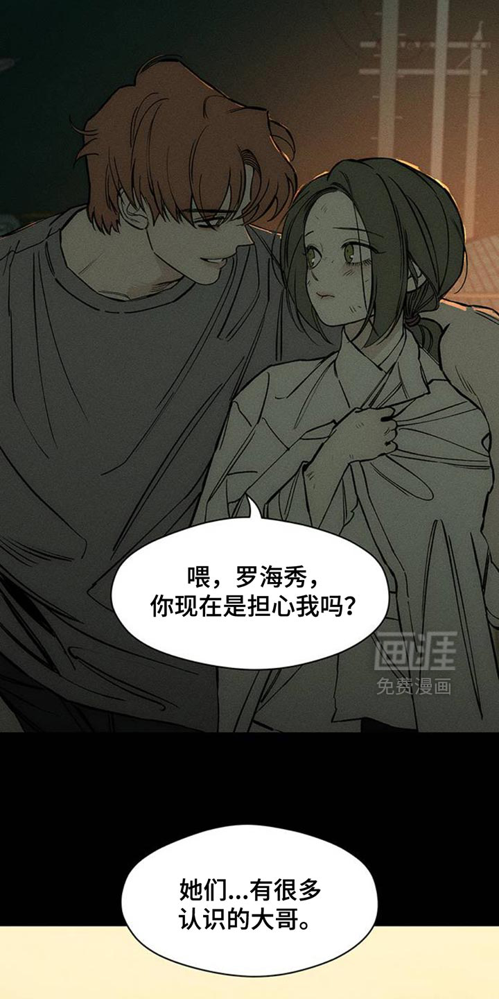 第74话18