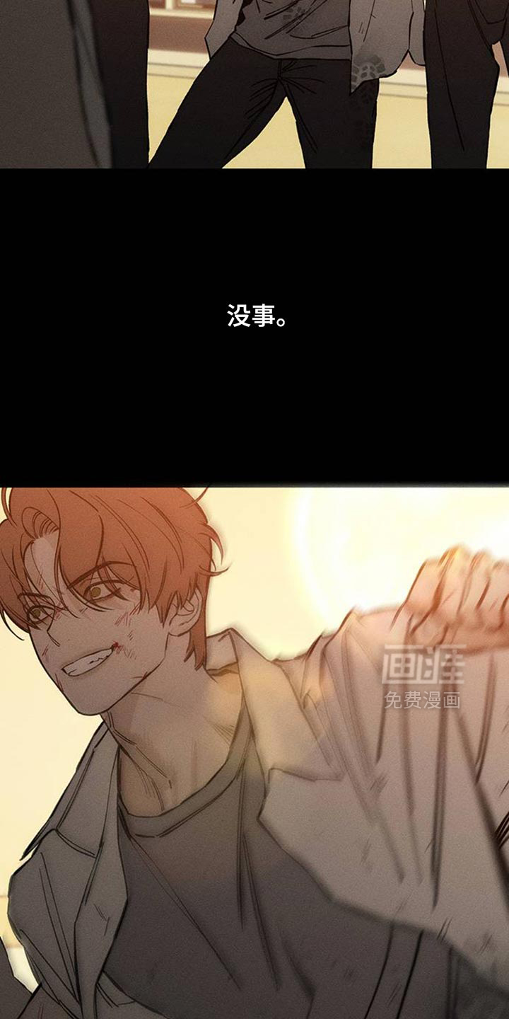 第74话20