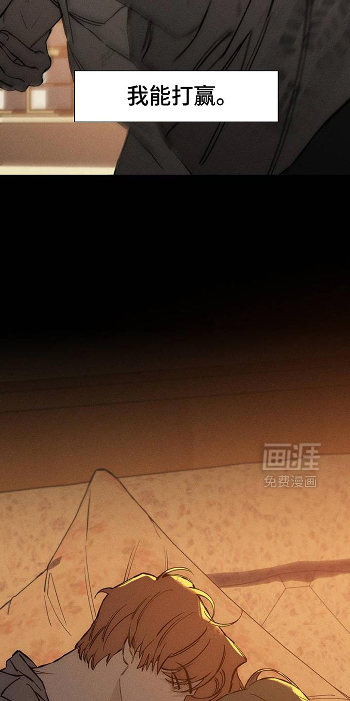 第74话21