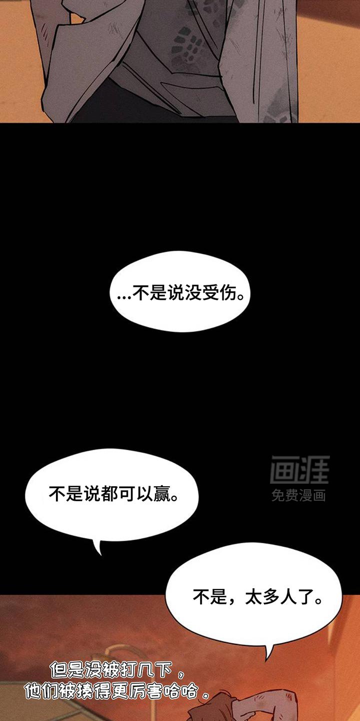 第74话25