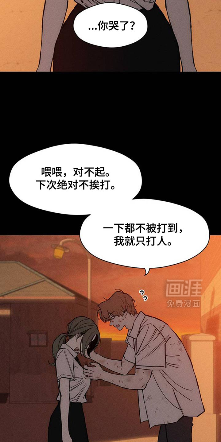 第74话28