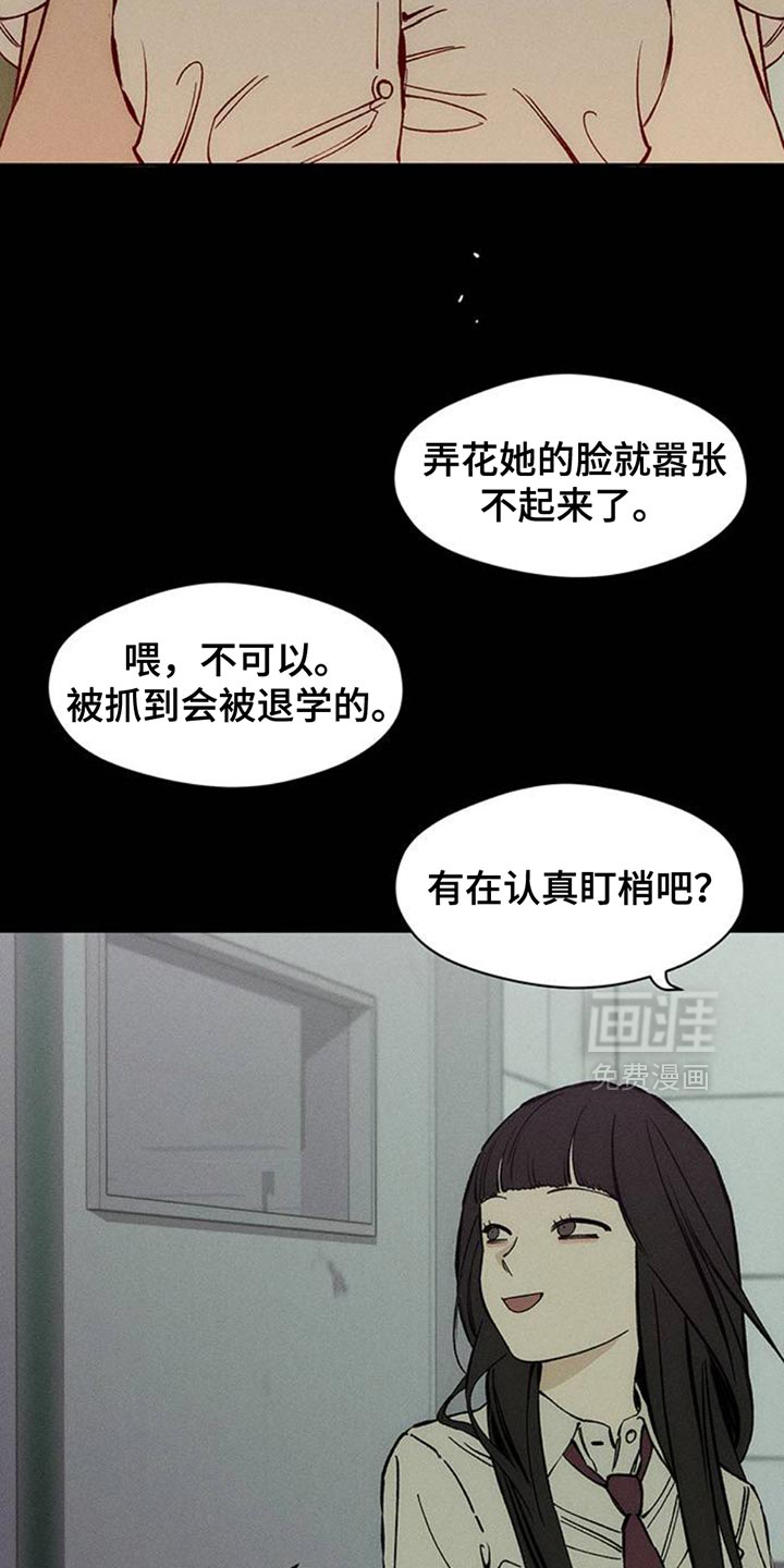 第74话3