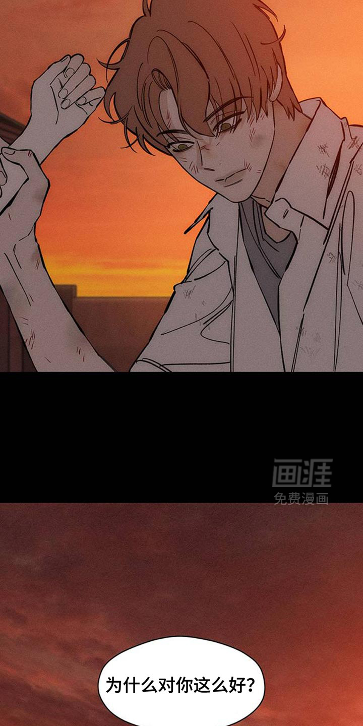 第74话30