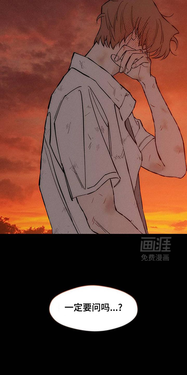 第74话33