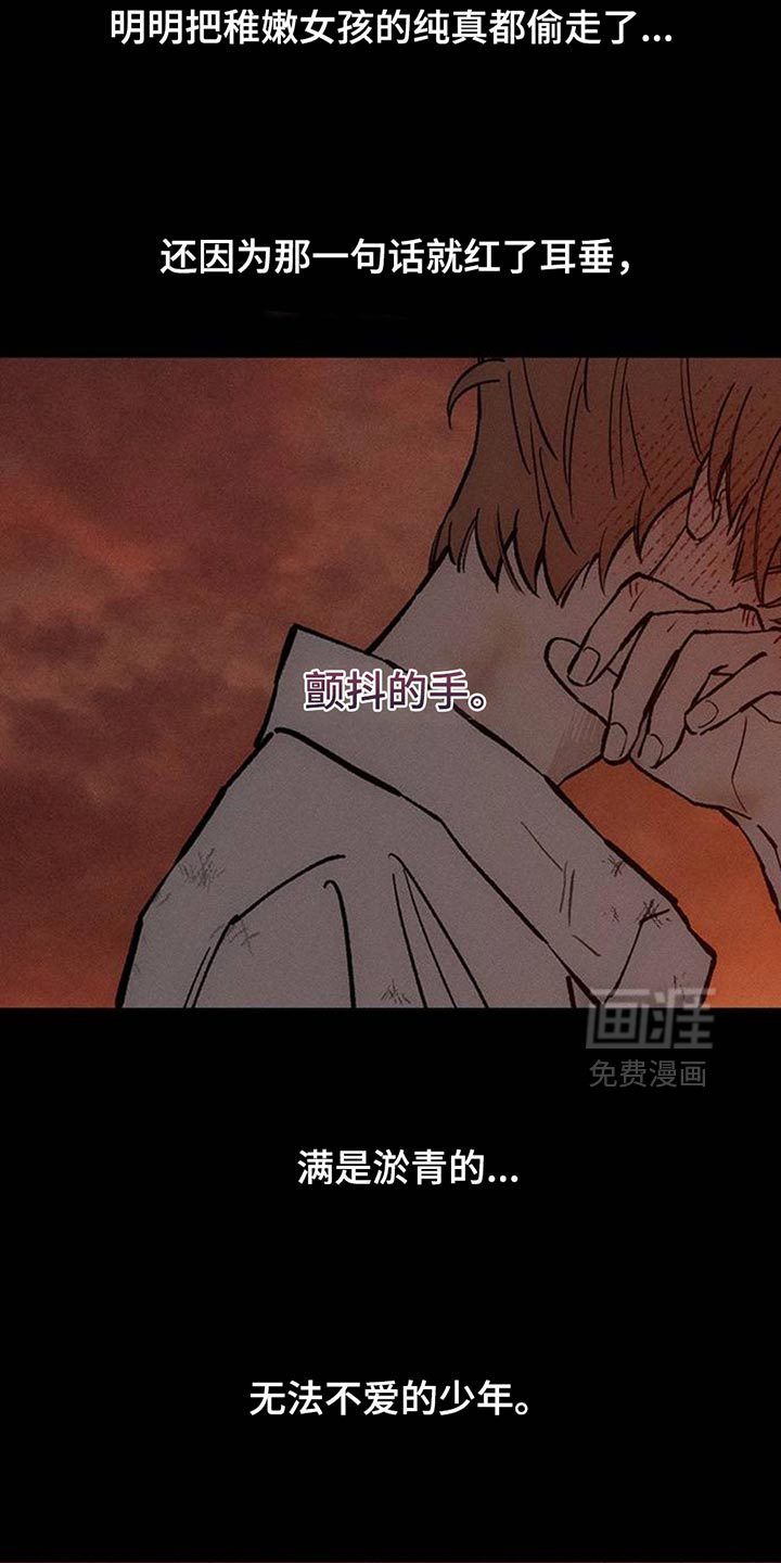第74话34