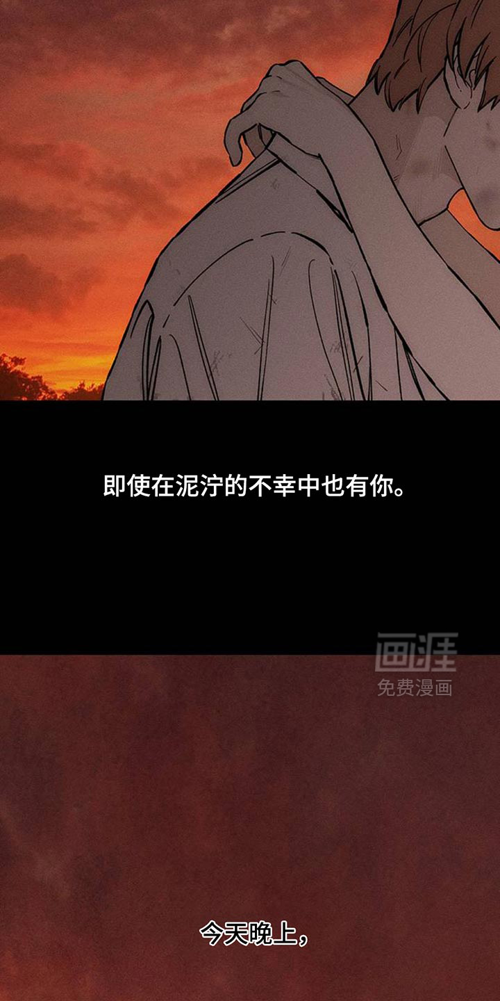 第74话36