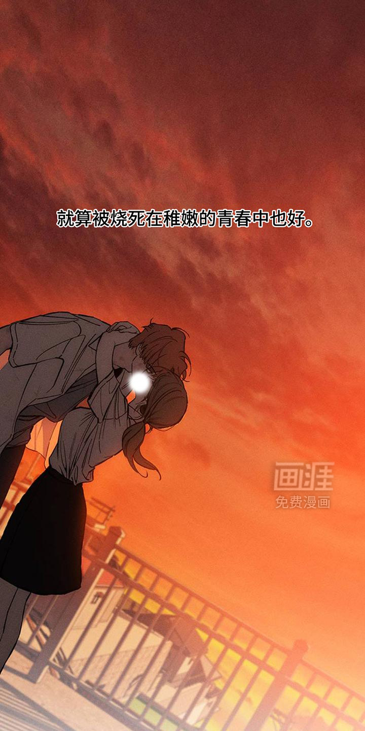 第74话37