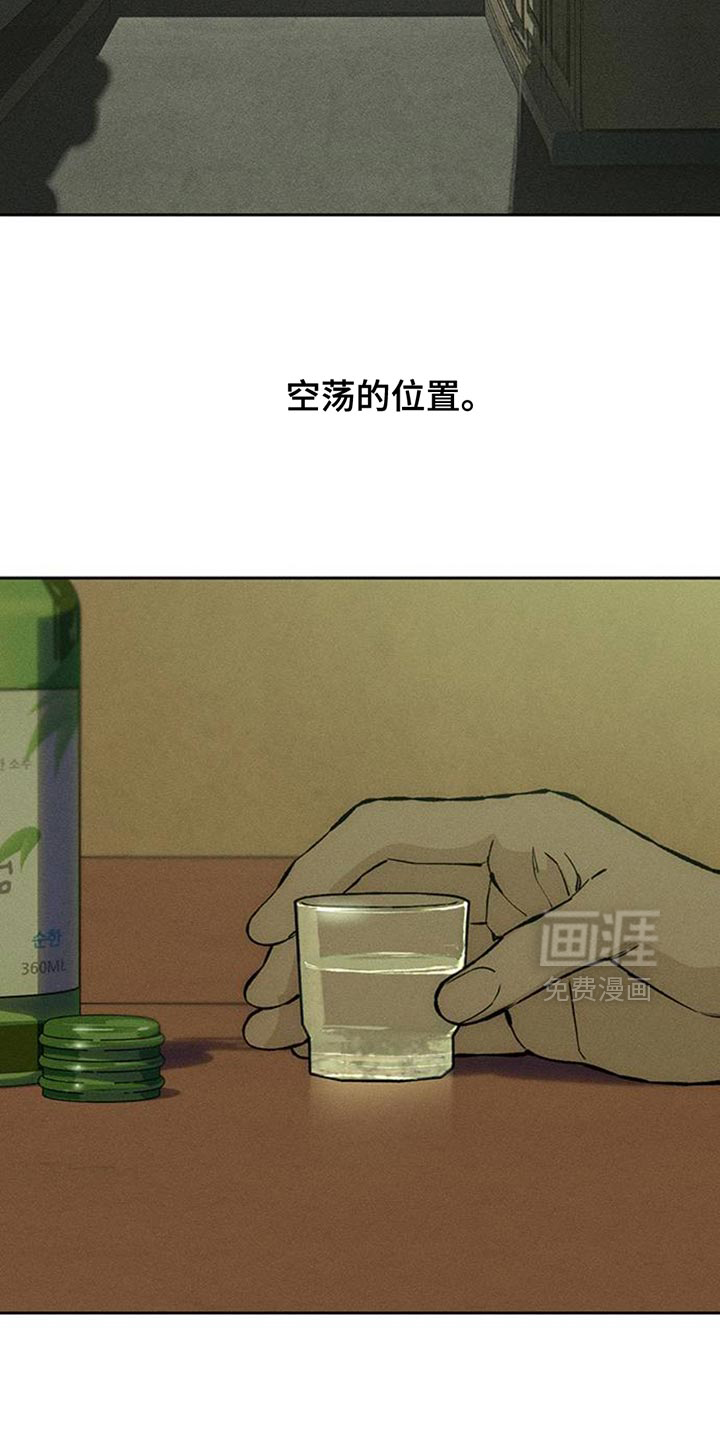 第74话39