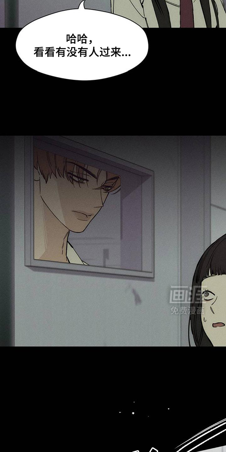 第74话4