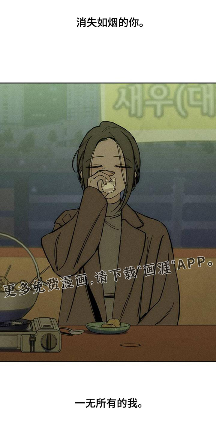 第74话40
