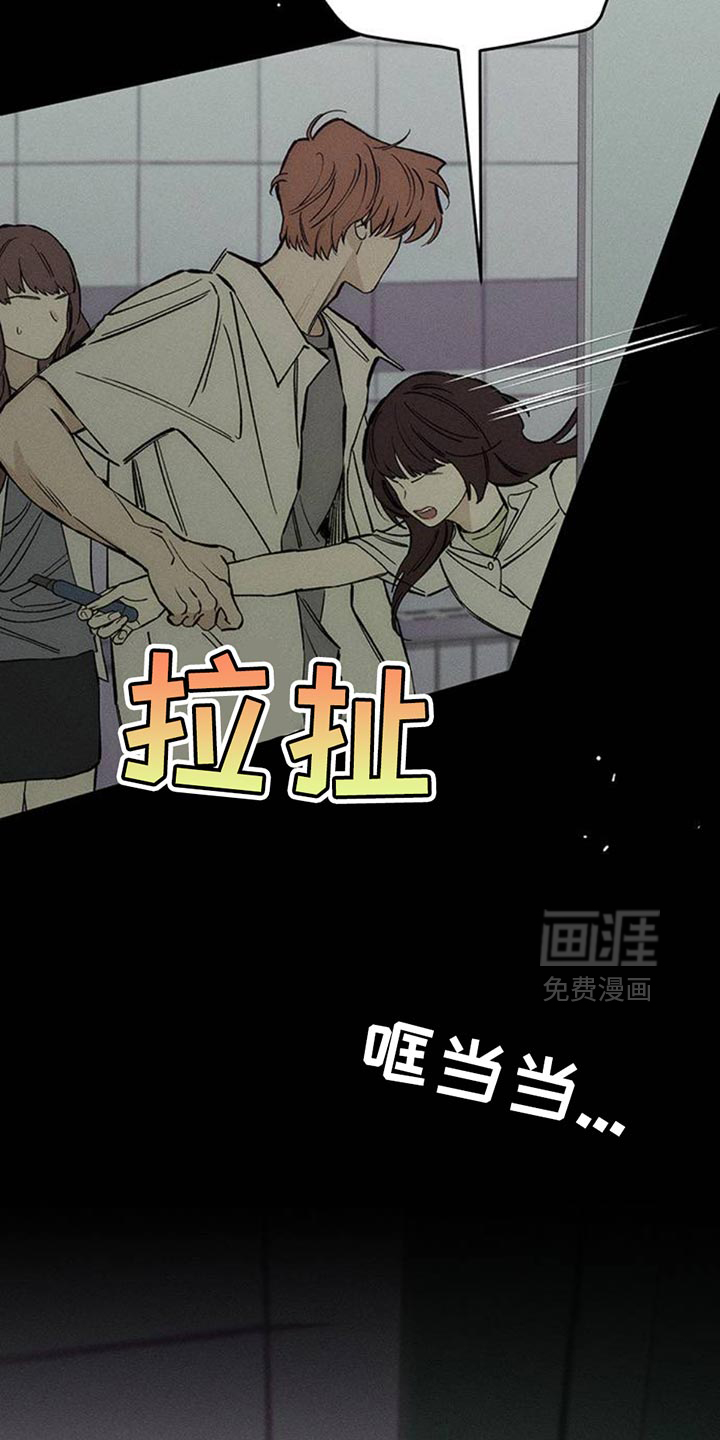 第74话6