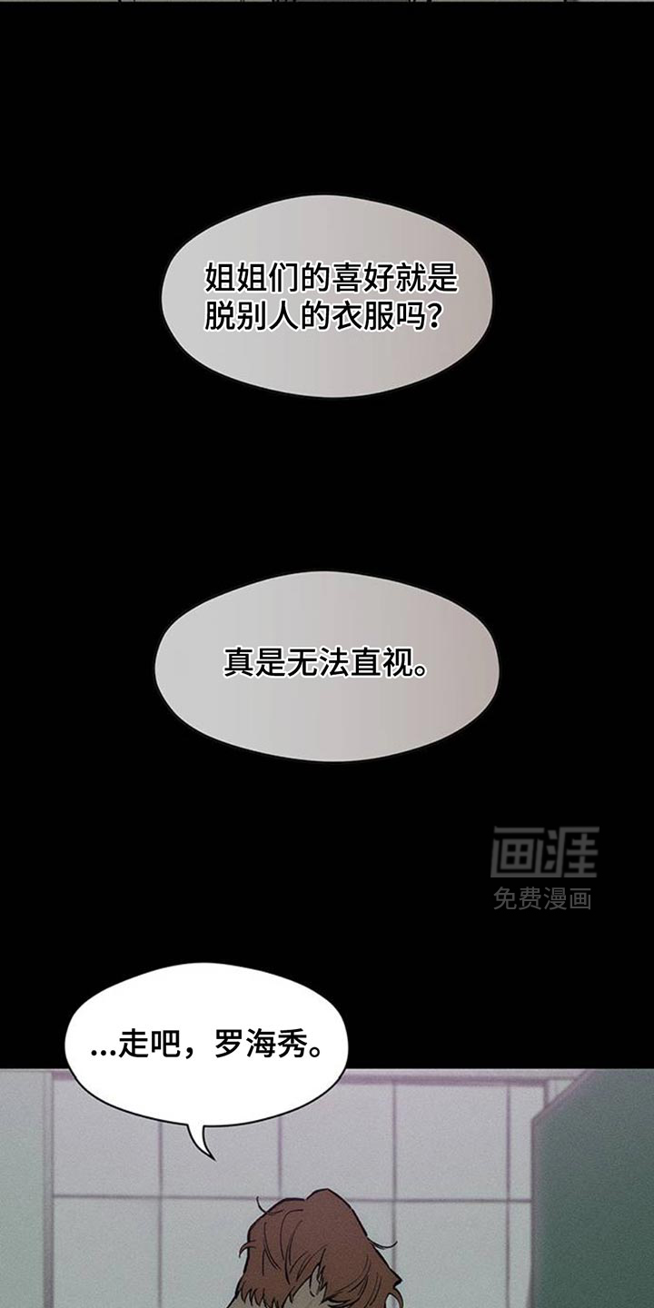 第74话9
