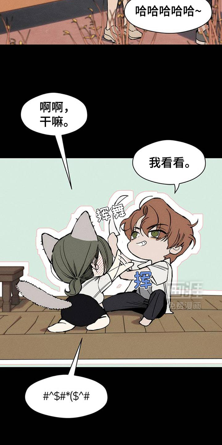 第73话10