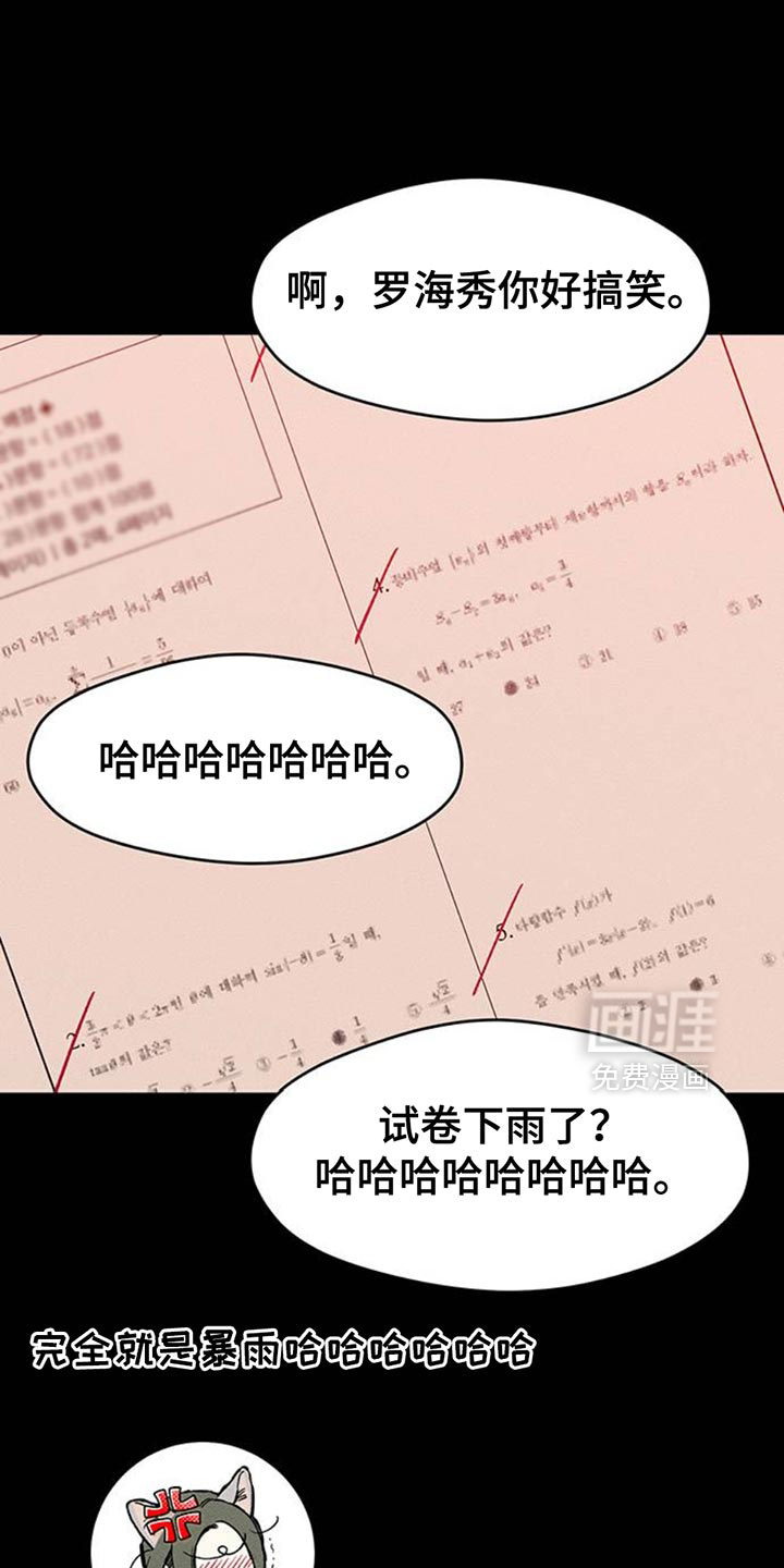 第73话11