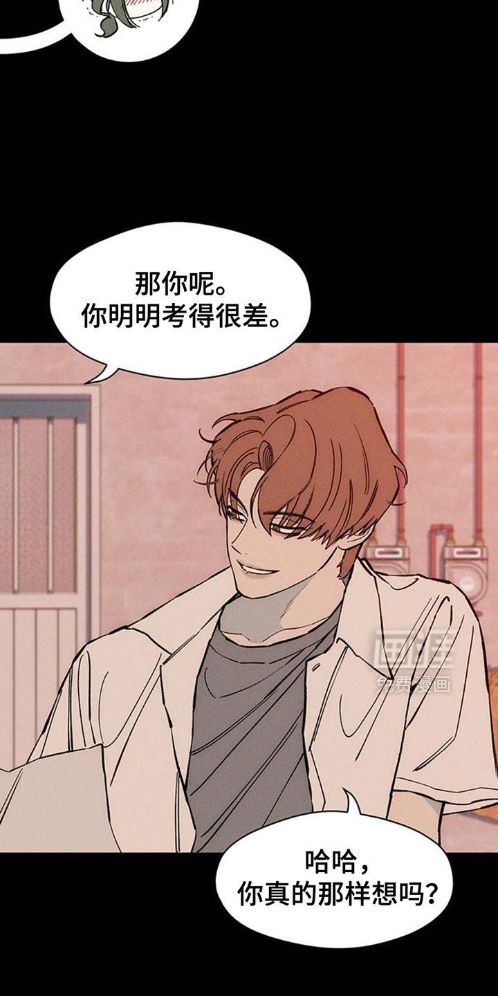 第73话12