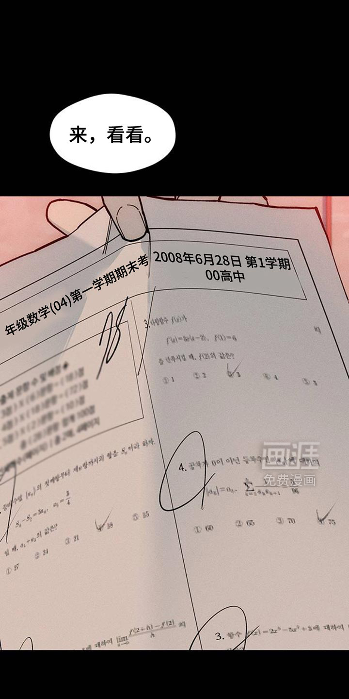 第73话13