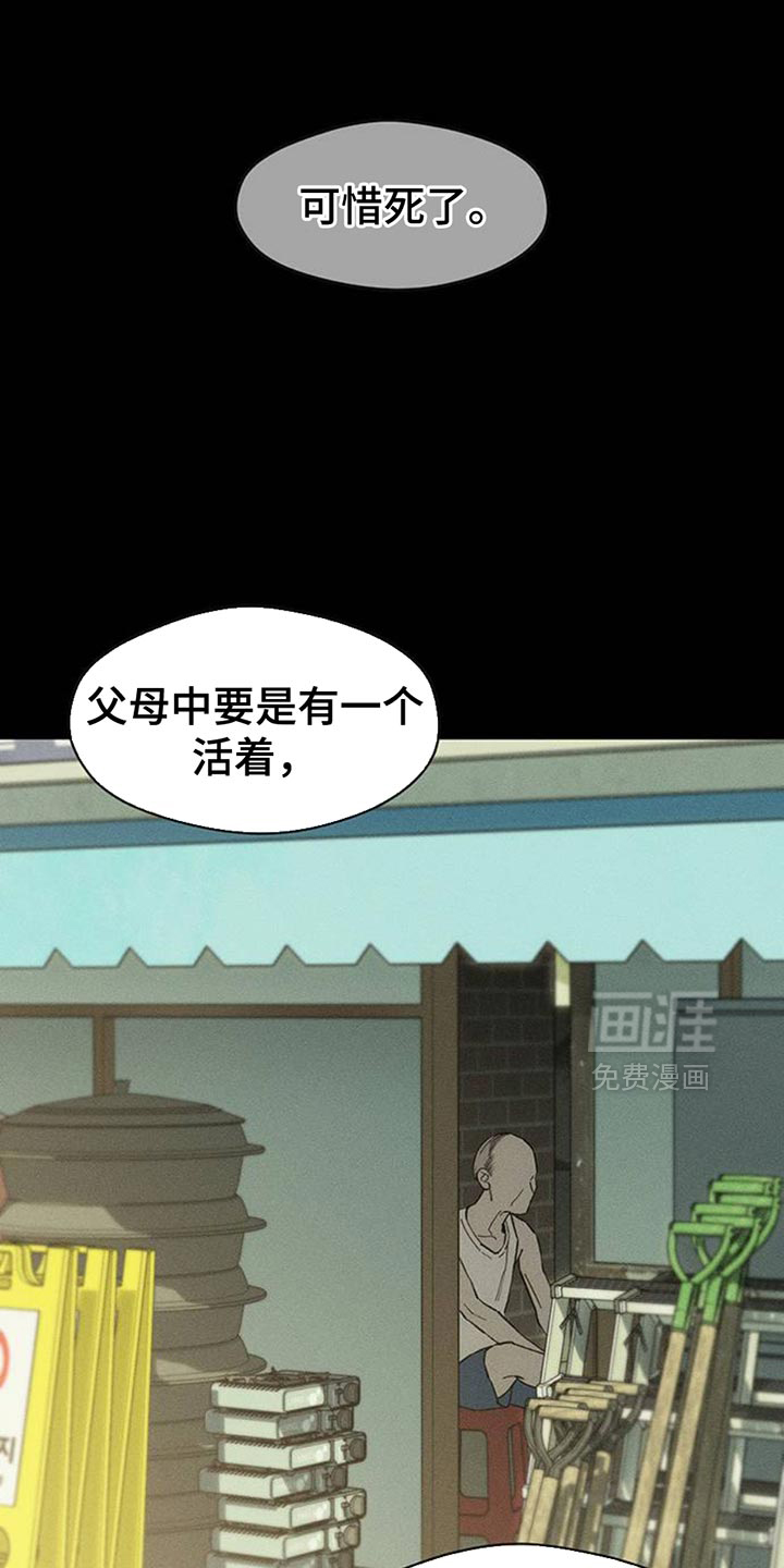 第73话15