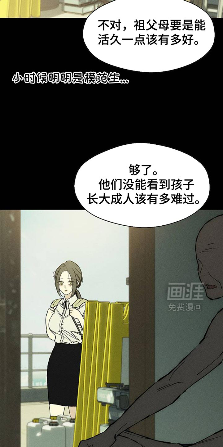 第73话16