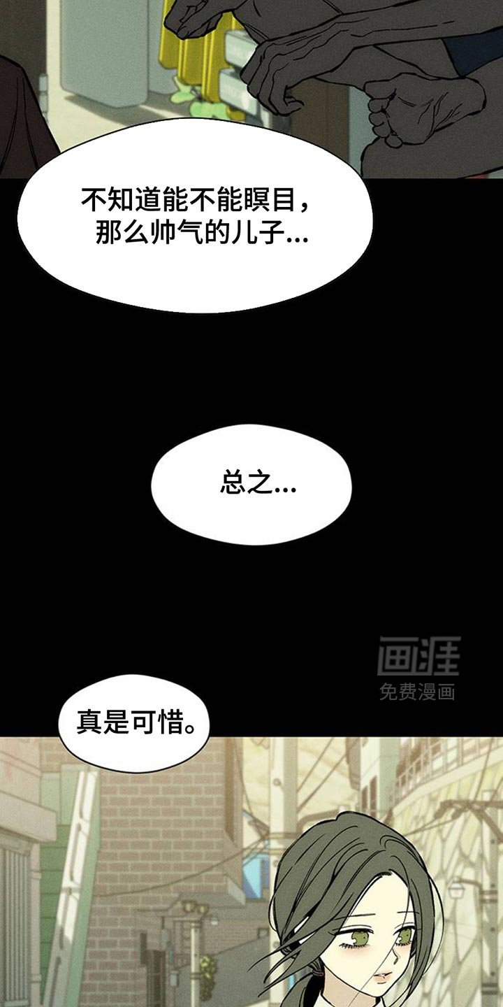 第73话17