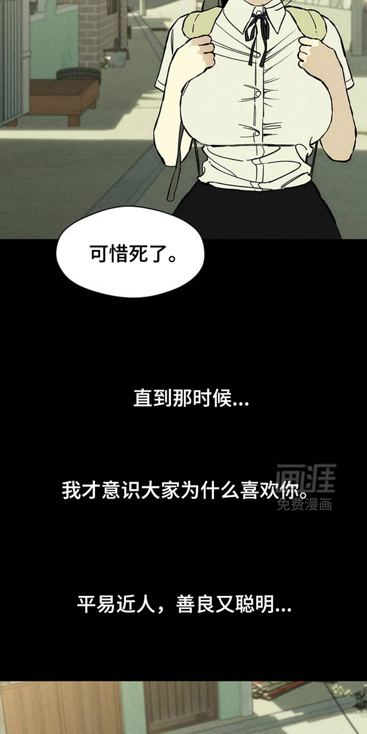 第73话18