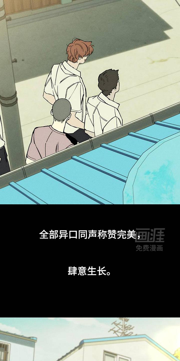 第73话19