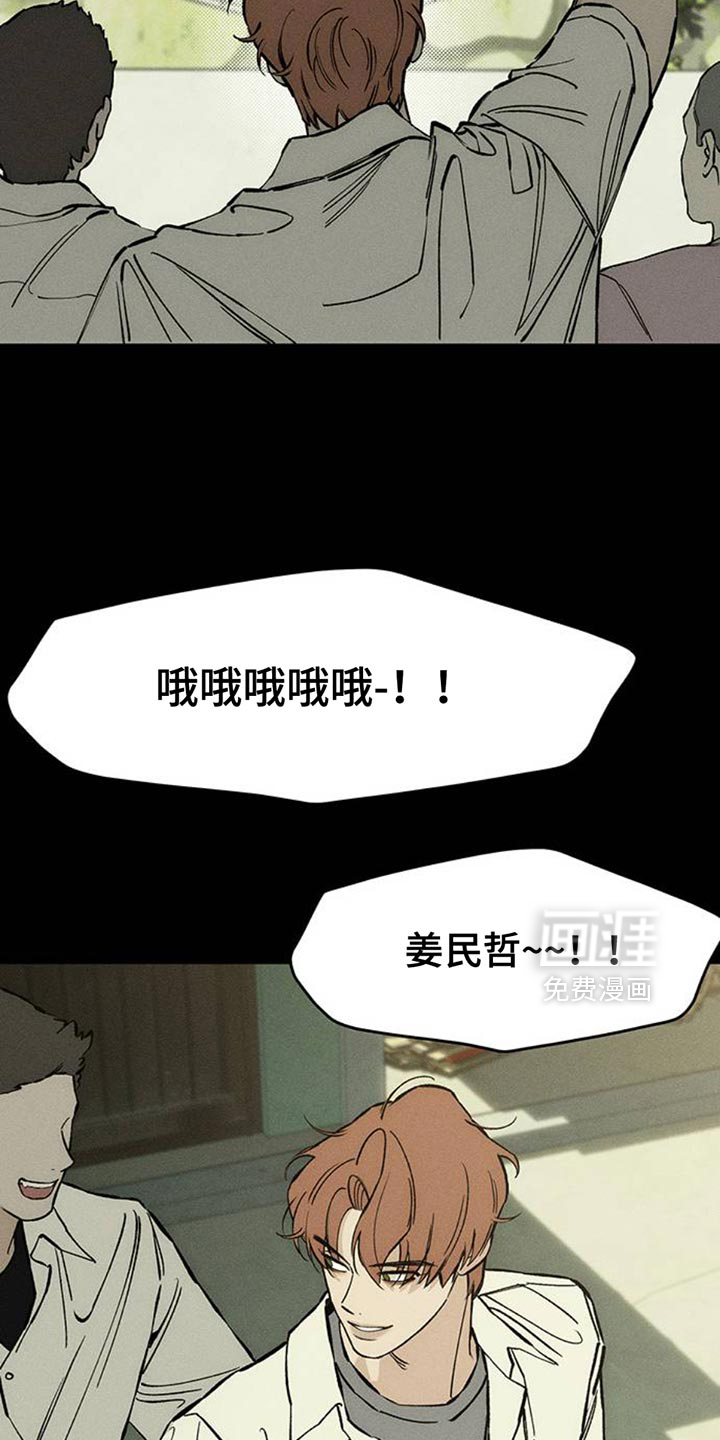 第73话23