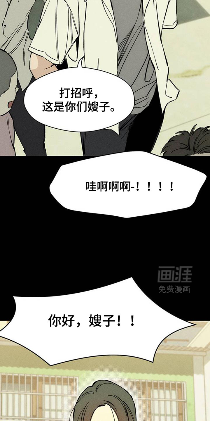 第73话24