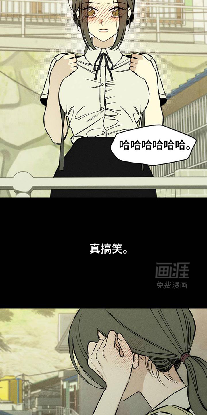 第73话25