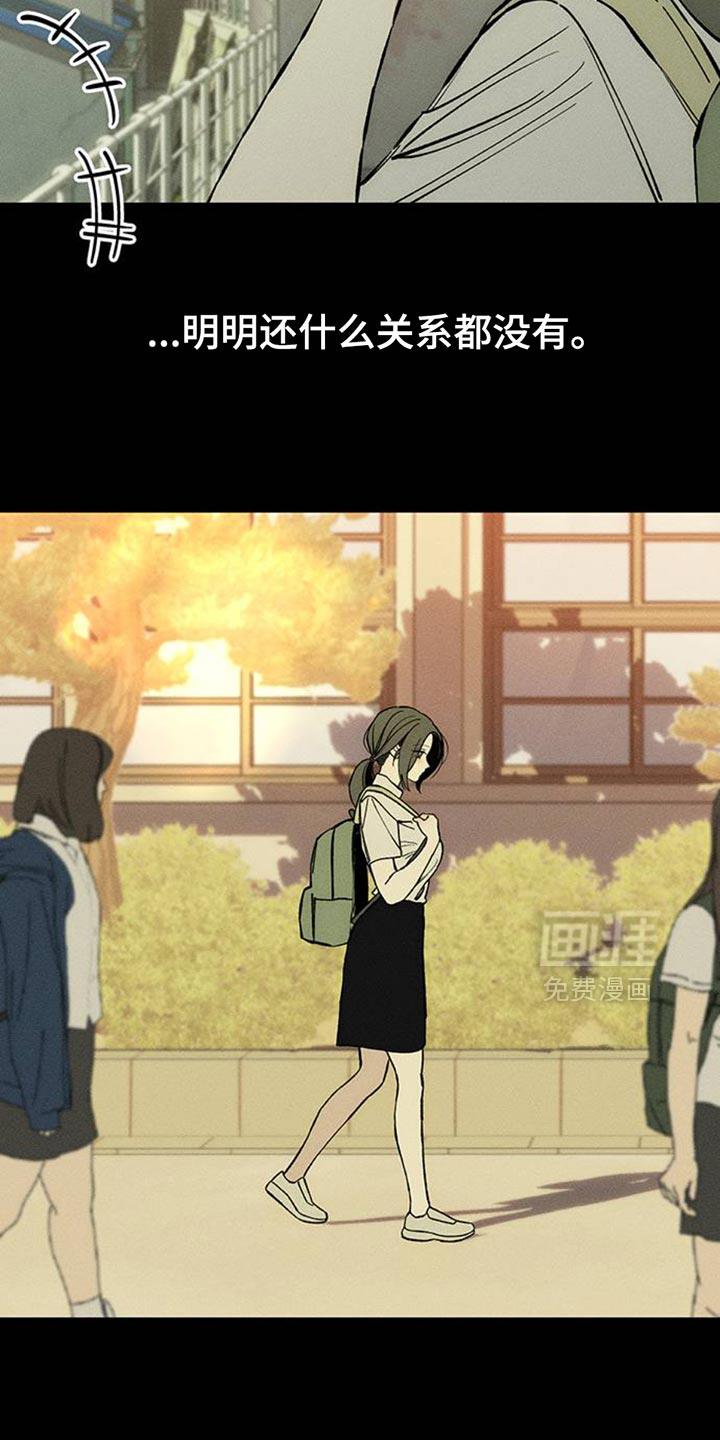 第73话26