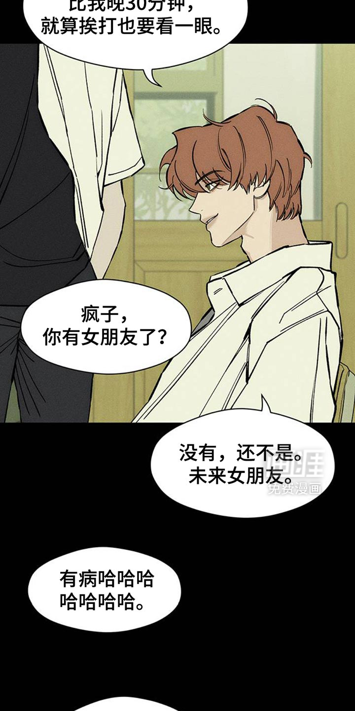 第73话3
