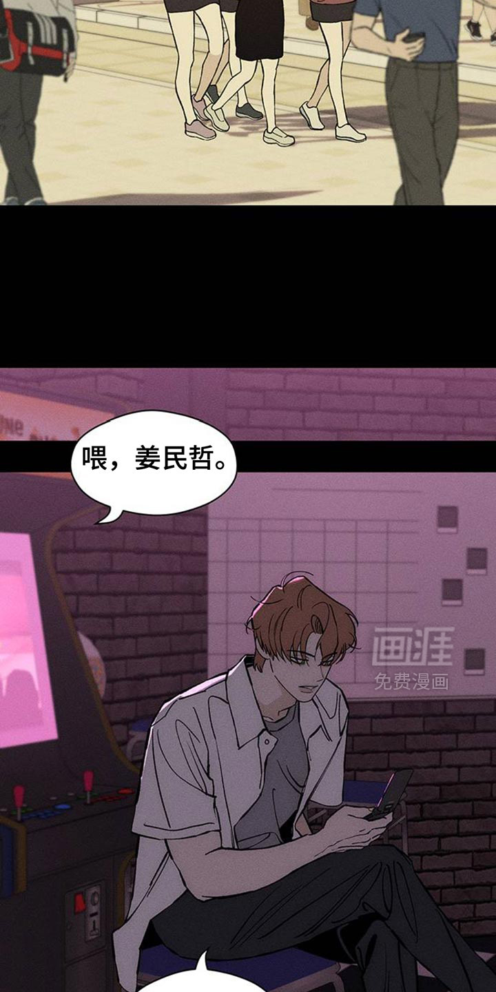 第73话30