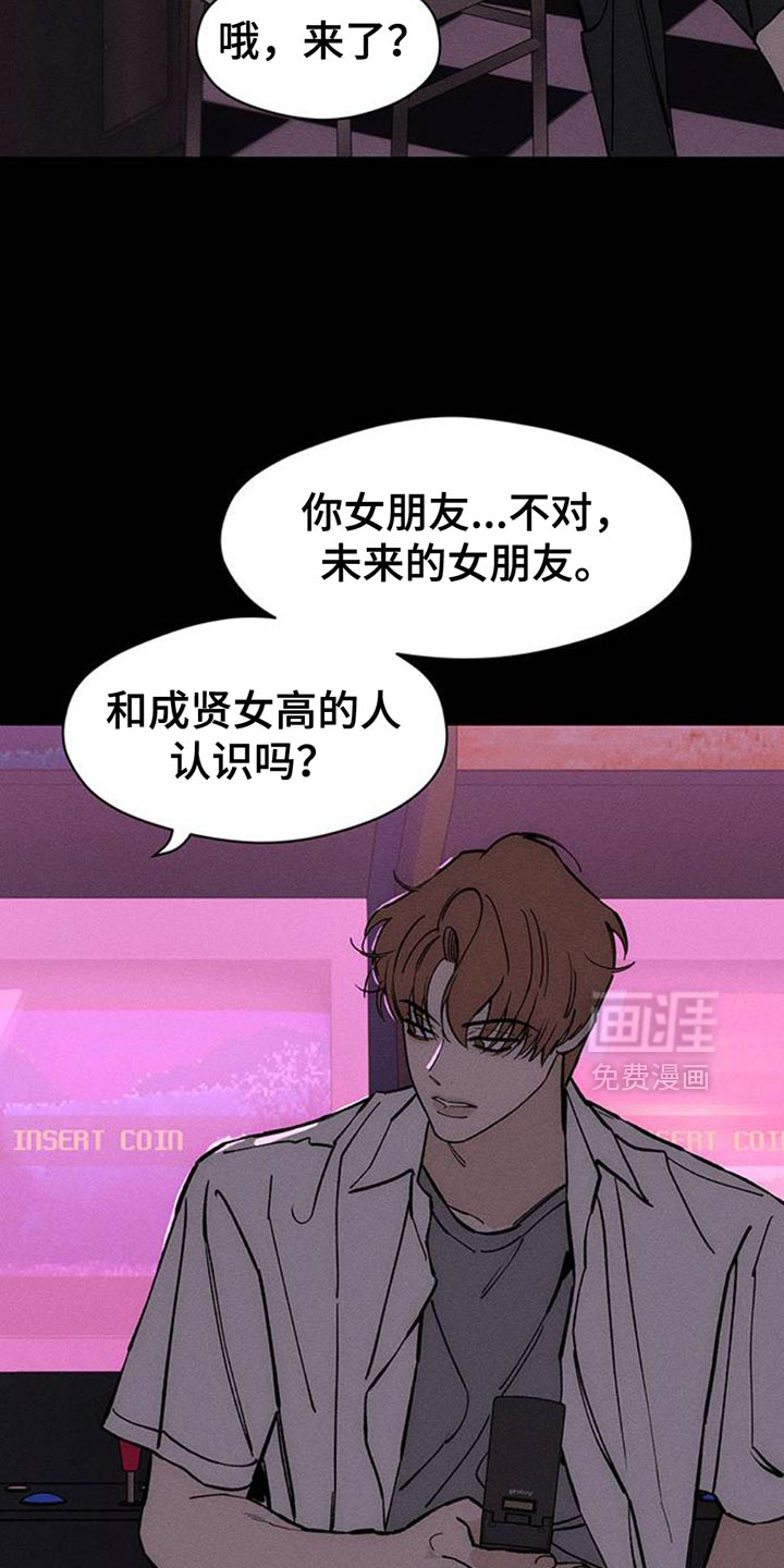 第73话31
