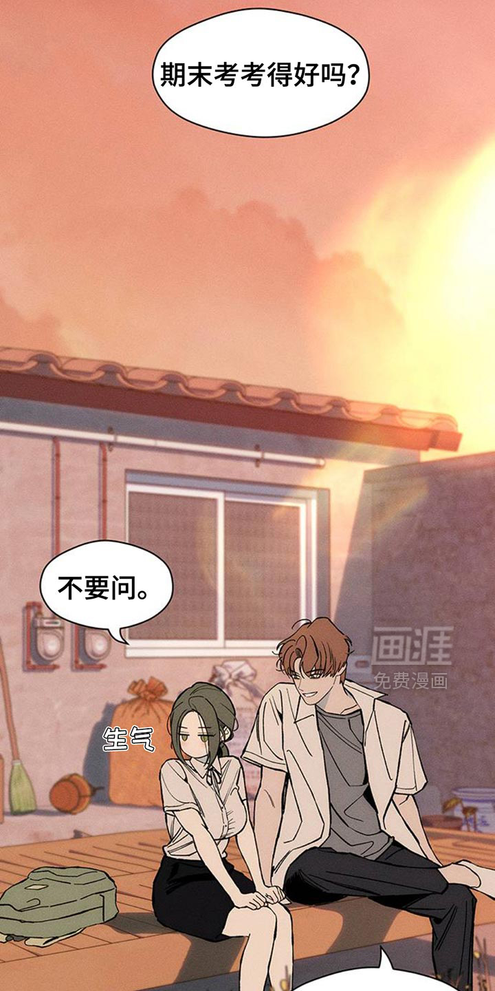 第73话9