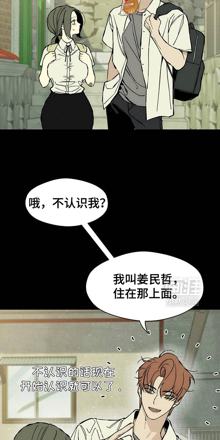 第72话1