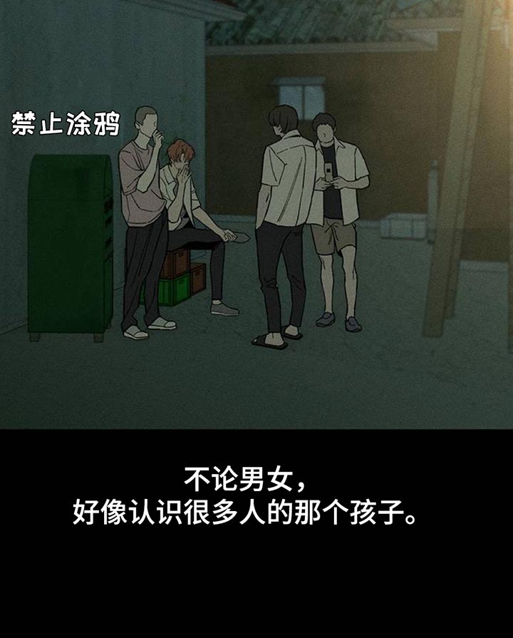 第72话10