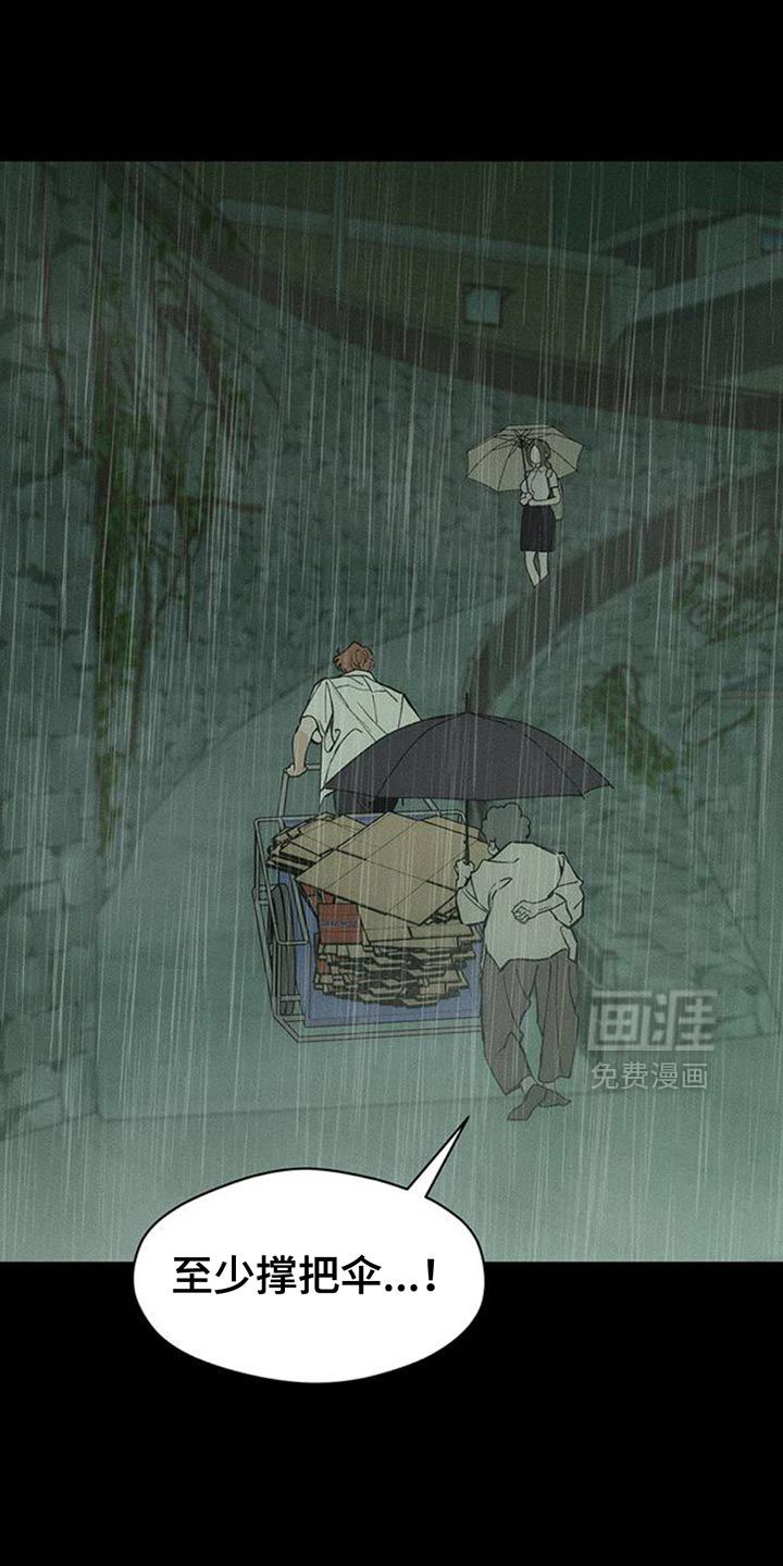 第72话11