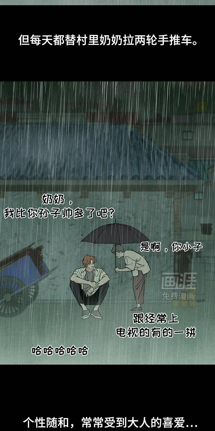 第72话13