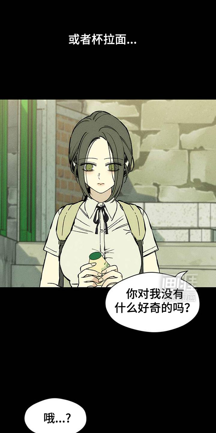 第72话16
