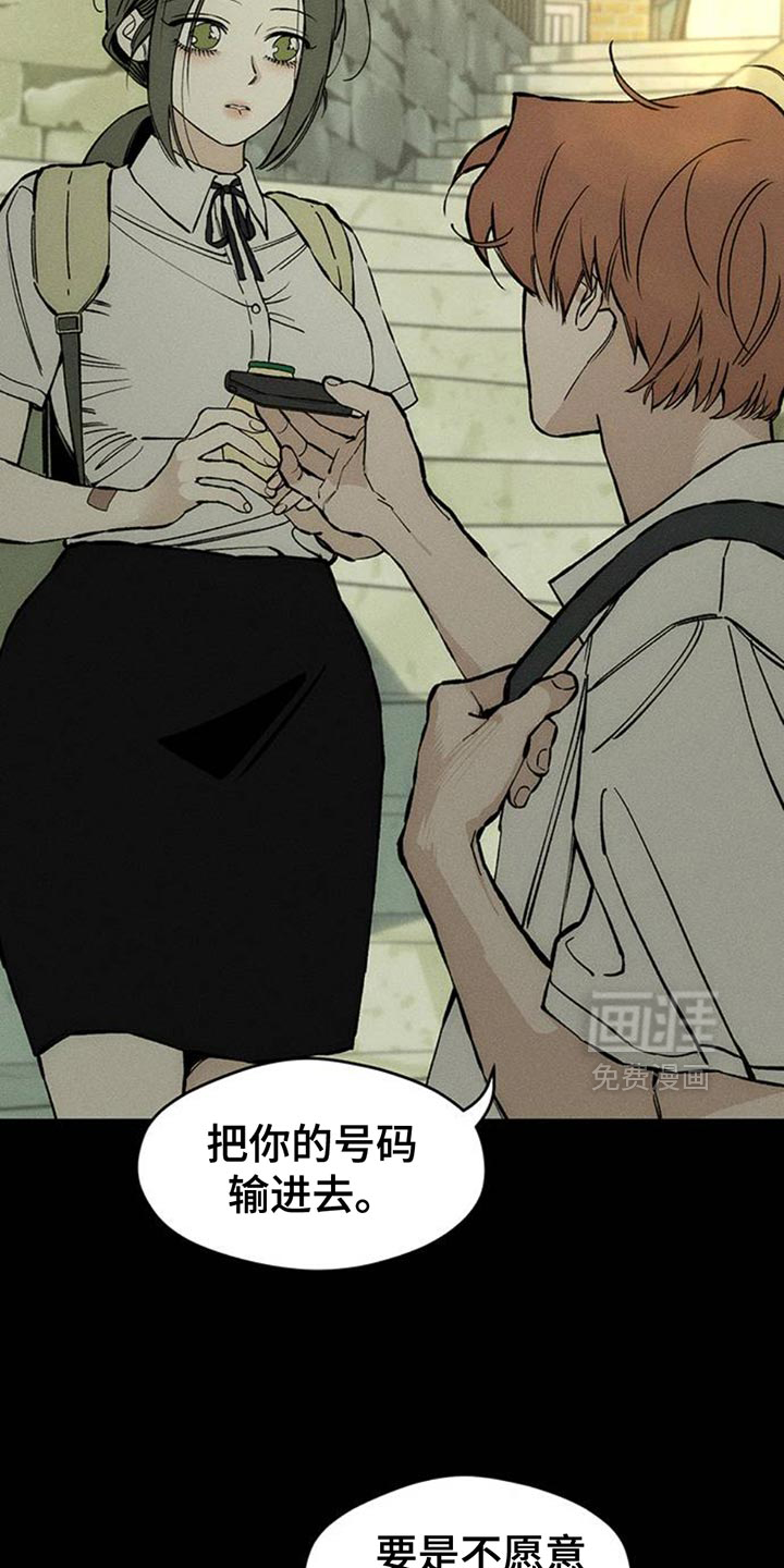 第72话18