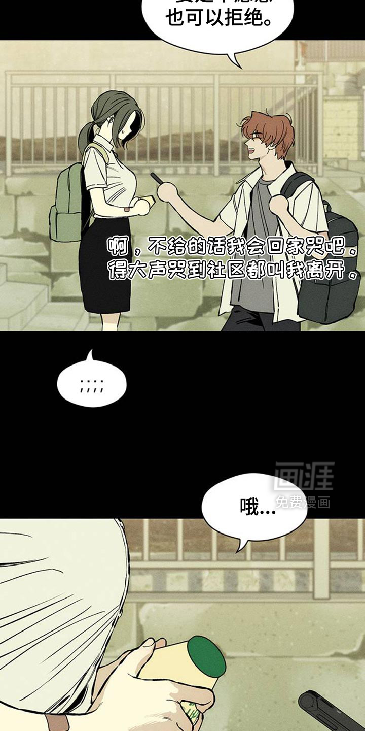 第72话19