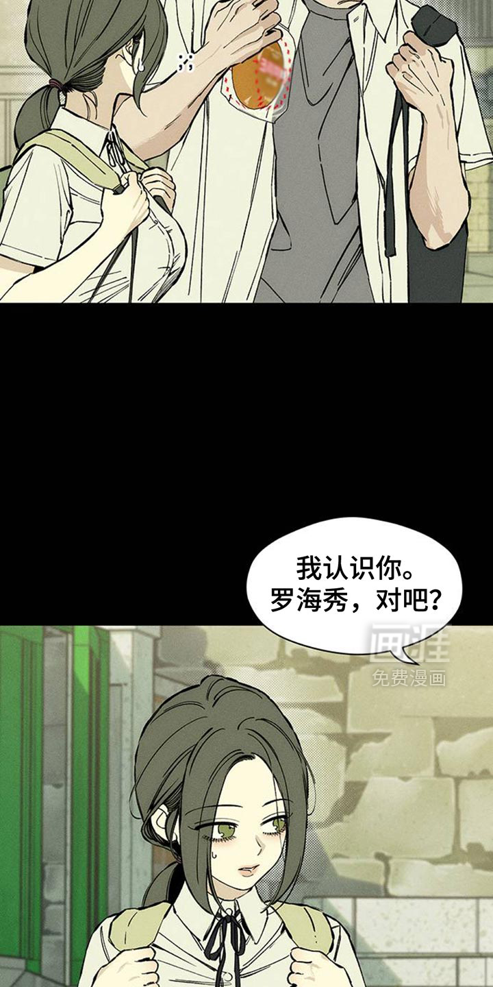 第72话2