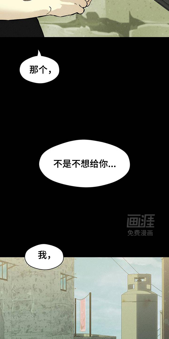 第72话20