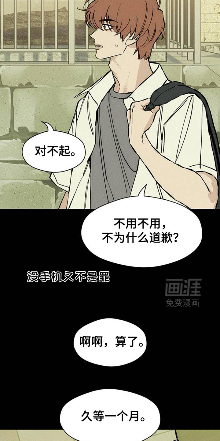 第72话22