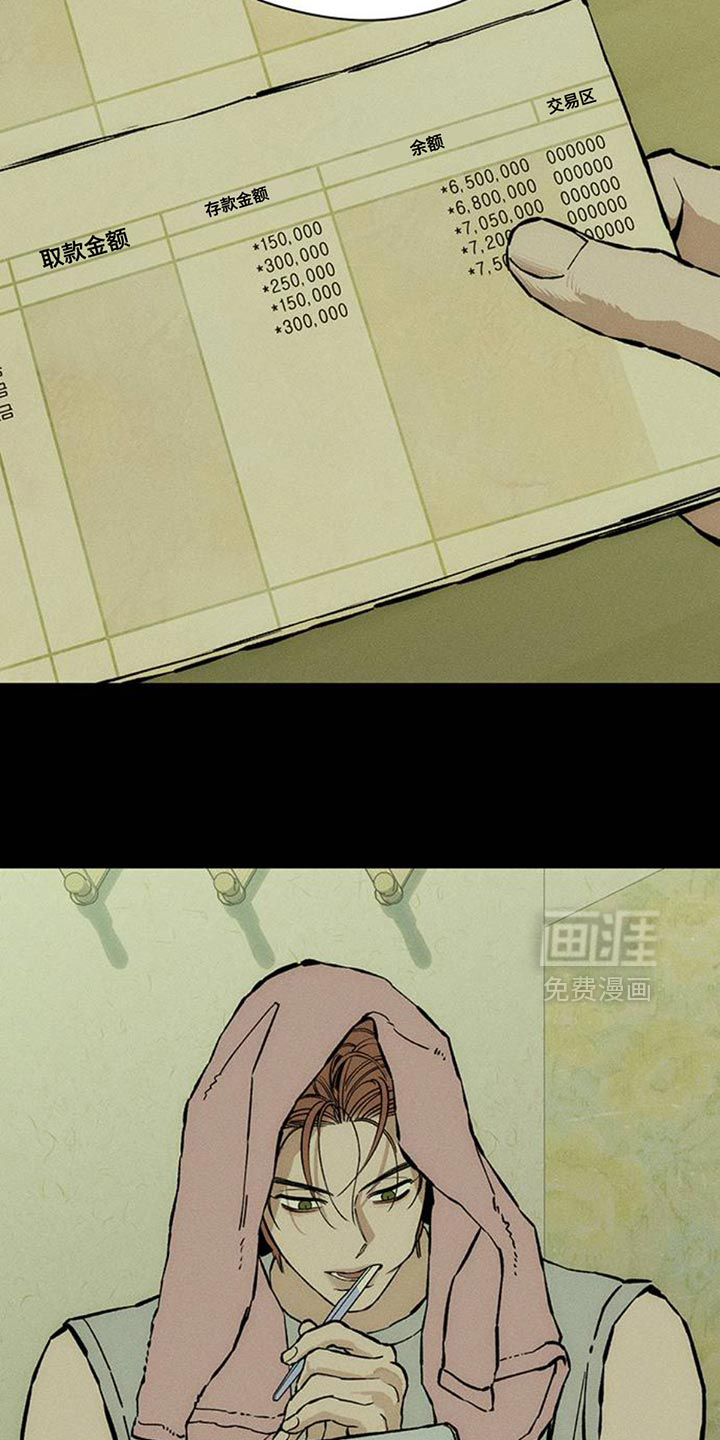 第72话23