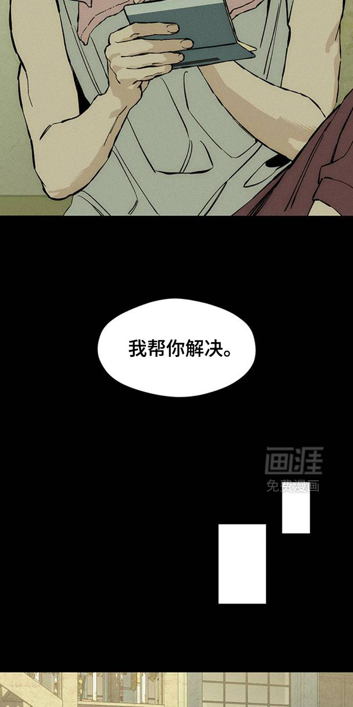 第72话24