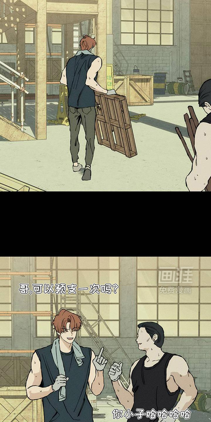 第72话25