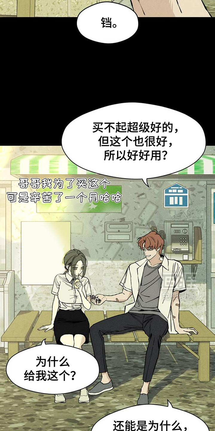 第72话27
