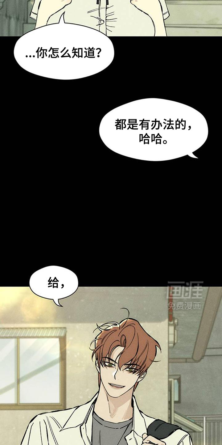 第72话3